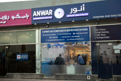 ANWAR_UAQ-164